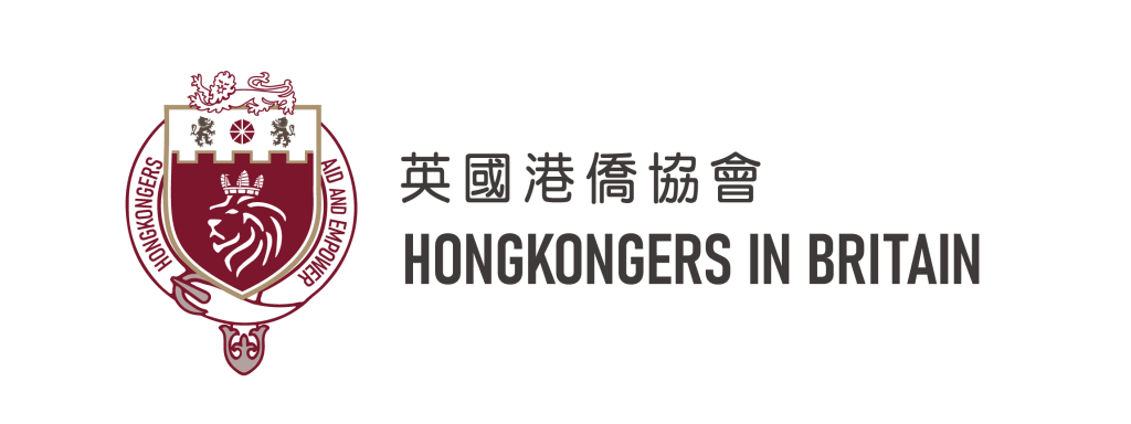 Hongkongers in Britain logo